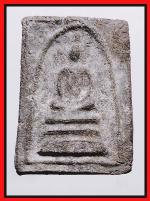 สมเด็จท่านเจ้าคุณนร(2073)